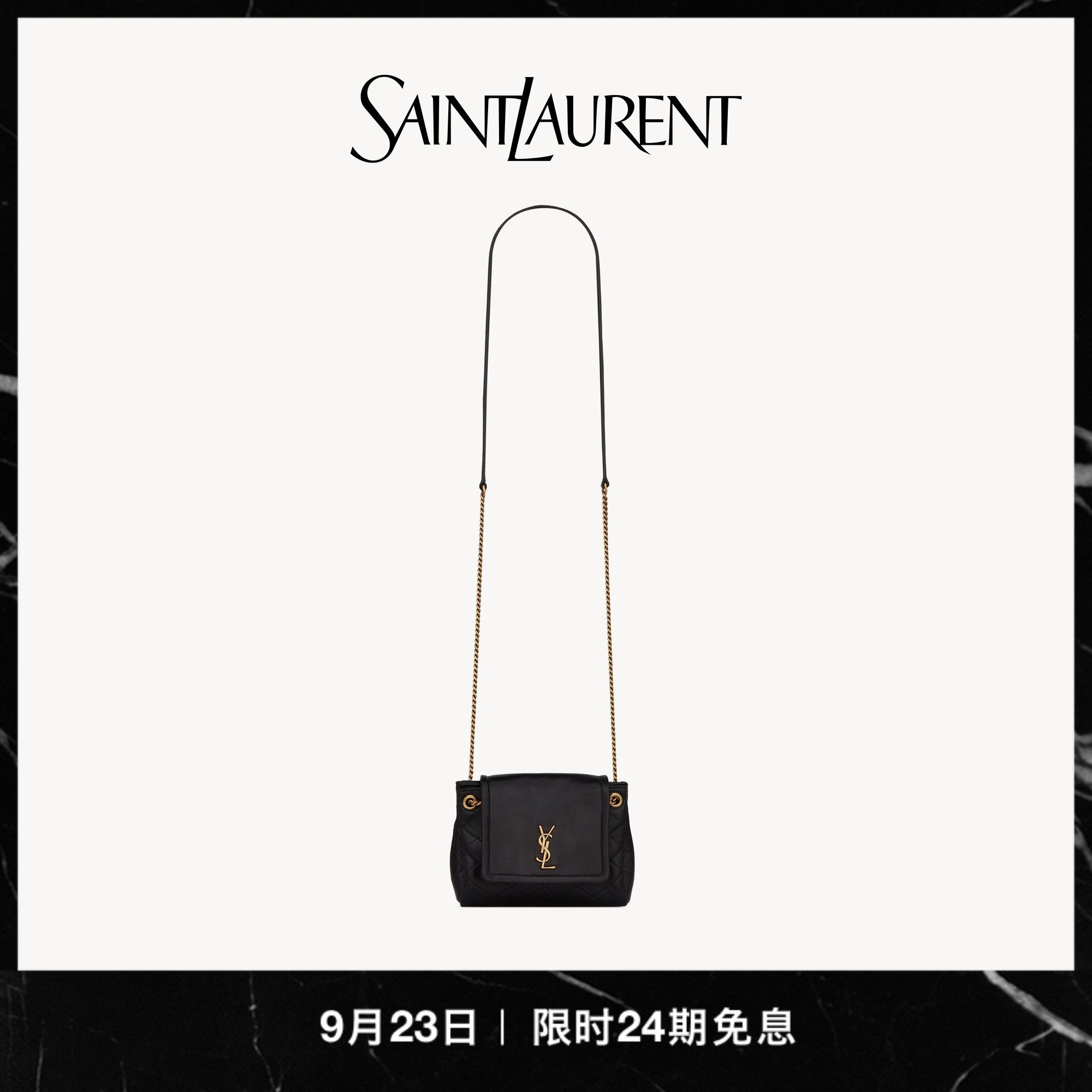 [Беспроцентный выпуск 24] Женская мини-сумочка из овчины NOLITA от YSL/Saint Laurent от ysl bag