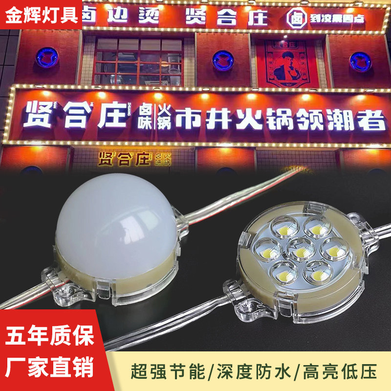 Светодиодная вывеска Marquee LED door sign light наружное водонепроницаемое освещение billboard plaque light 24V крытый полноцветный точечный источник света