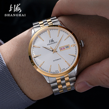 Official genuine Shanghai brand watch for men's big three pin domestic watch manufacturer