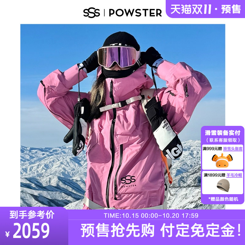 Лыжный костюм Powster Pioneer Official 2.0 женский одно- и двухместный профессиональный сноуборд 3L, водонепроницаемая и теплая куртка с капюшоном