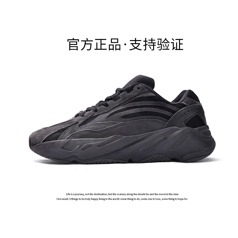 Официальная аутентичная кокосовая обувь 700v2 Black Samurai daddy shoes мужская обувь Putian осень 2026 новая спортивная обувь женская