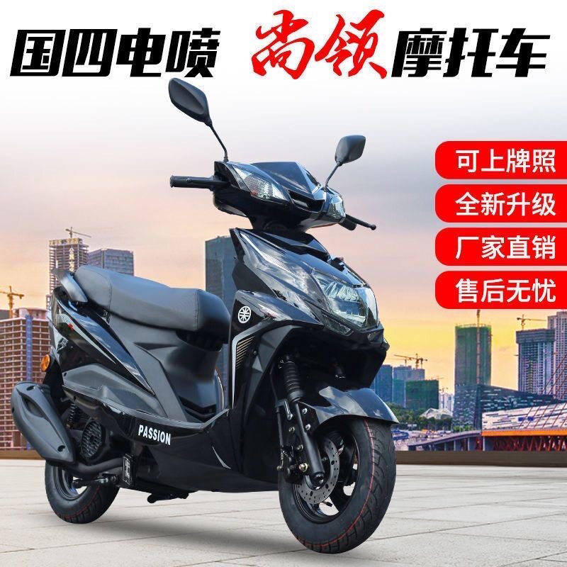 Оригинальный аутентичный мотоцикл Shangling 125cc, экономящее топливо транспортное средство, экономящий топливо скутер, мужской и женский скутер, универсальное транспортное средство