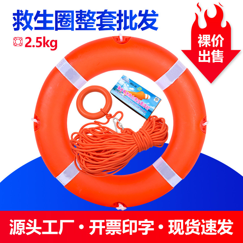 Спасательный круг marine ccs national standard из пластика весом 2,5 кг, утолщенный пенопластом в виде сердца, портативное спасательное кольцо для плавания взрослых и детей