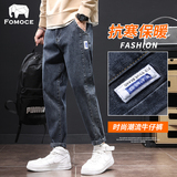 Джинсы Farmans jeans мужские, весна 2023, новые универсальные облегающие брюки прямого кроя, стираные брюки, мужские модели