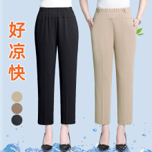 Ice Silk Mom's Pants Summer Thin Middle aged and Elderly Women's Pants Large Middle aged Casual Wear Summer Loose 9/4 Straight Sleeve