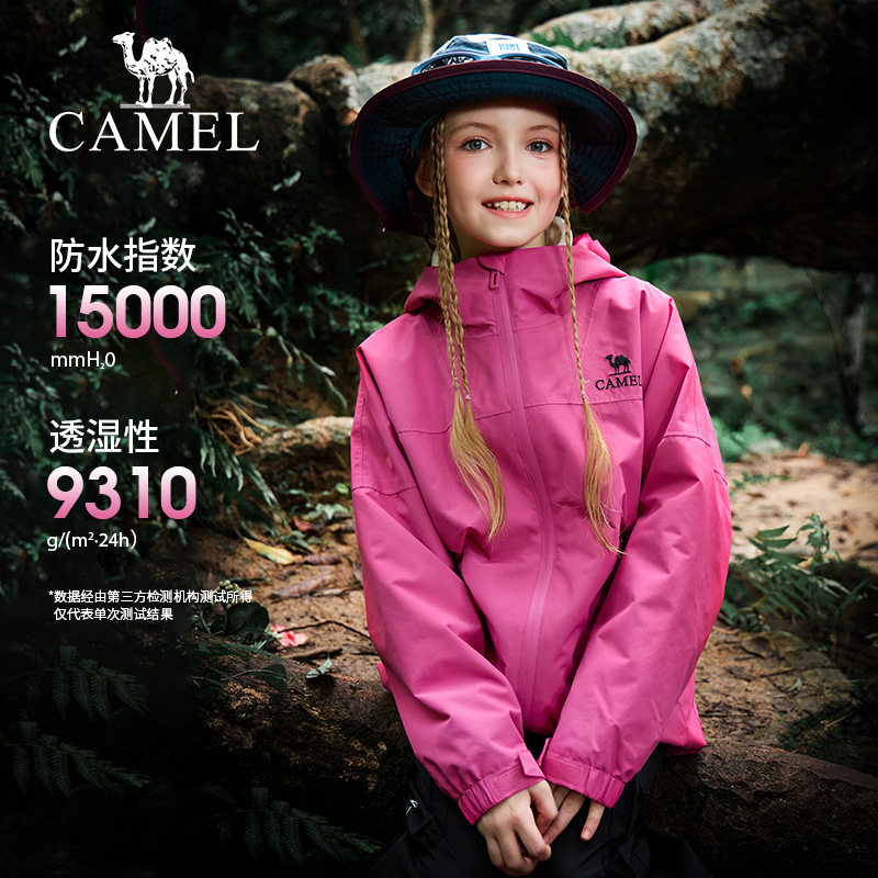Детская одежда Camel, детская куртка 