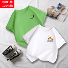 Girl's smiling face rainbow half sleeved summer children's short sleeved pure cotton t-shirt new product children's clothing boy cartoon Korean version green