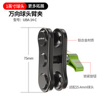 Rampart electric vehicle mobile phone navigation bracket universal arm extension rod pea clamp vigorous clamp parts universal accessories