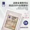 Товары от 焙蔻旗舰店