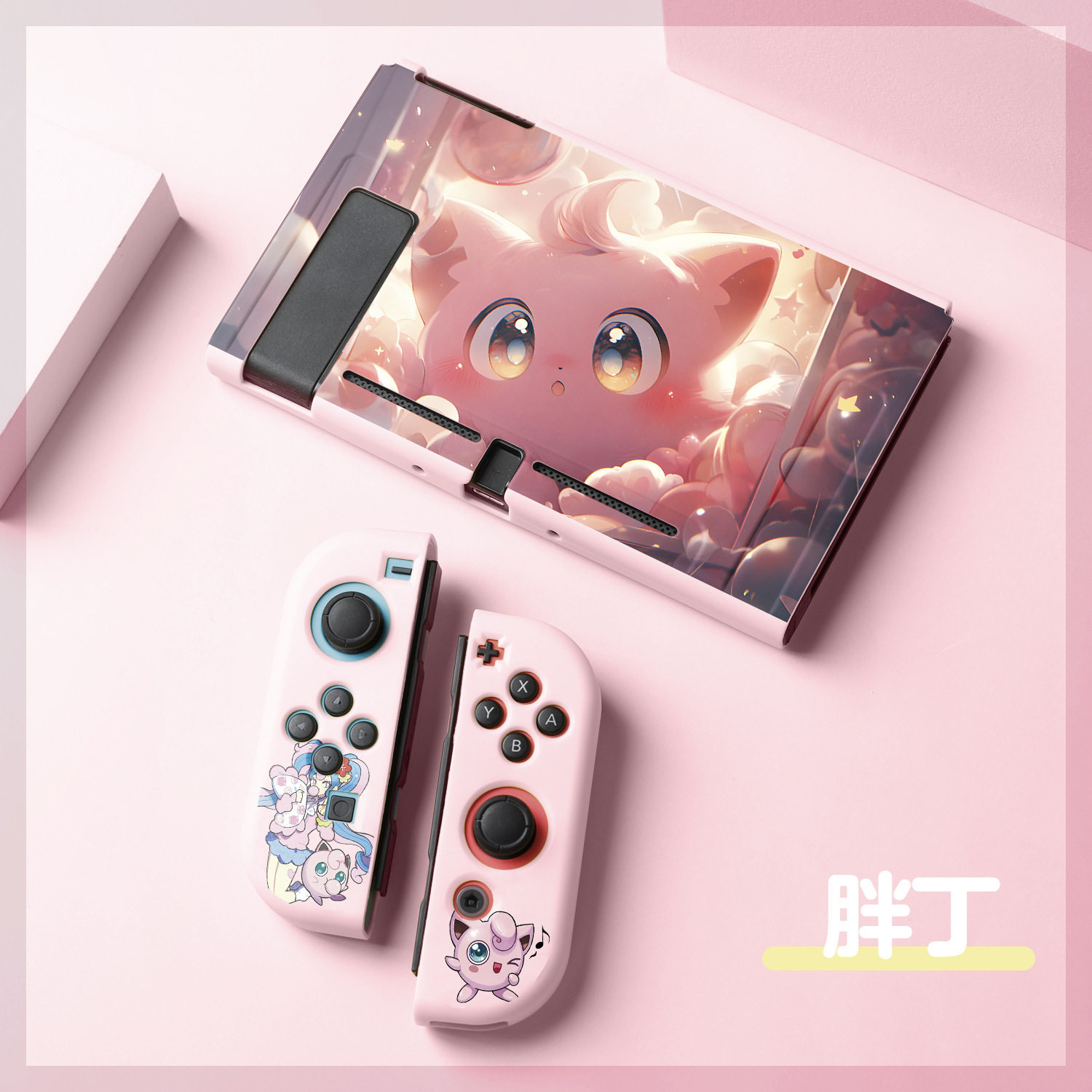 защитная крышка переключателя Nintendo handheld 6,2-дюймовая версия с длительным сроком службы батареи защитная оболочка силиконовая крышка мягкая крышка основания ручки