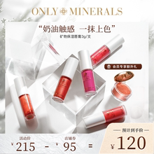 Onlyminerals lip balm glass lip mineral om chun mineral long-lasting moisturizing and nourishing mouth red lip glaze for women