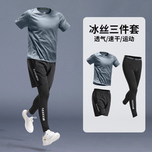 Sports set men's ice silk quick drying summer