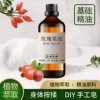 Товары от 百草堂植物精油小铺