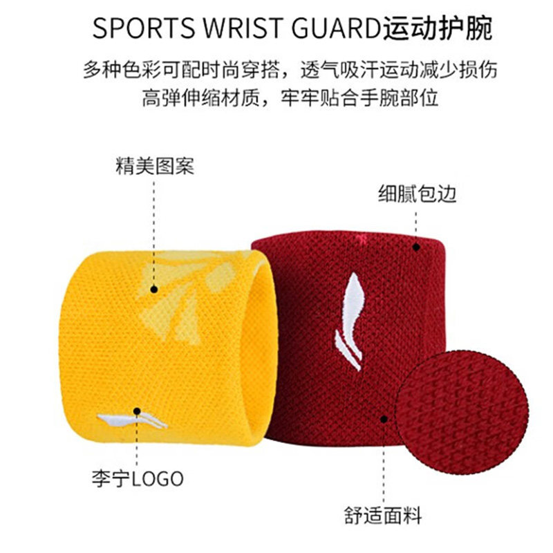 Официальная аутентичная новинка 2026 года Li Ning для бадминтона, впитывающая пот на запястье, спортивная тренировка по фитнесу, теннис, баскетбол, защитное снаряжение