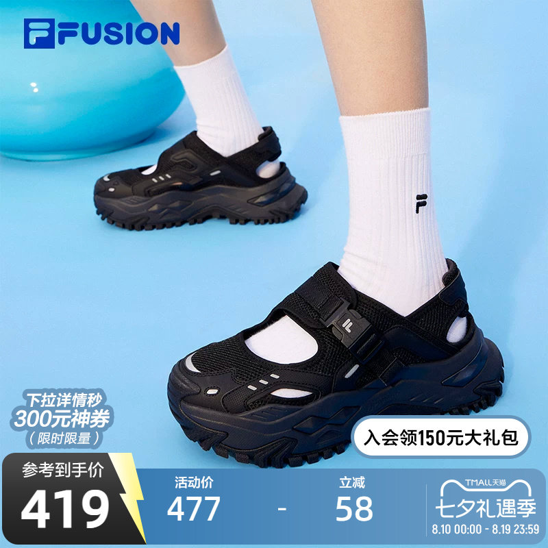 FILA FUSION/ брендовая женская обувь Fila tide; сандалии карамельного цвета; летняя повседневная дышащая пляжная обувь; спортивные сандалии; женские