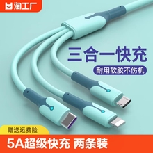 Usb Кабель Для Телефона фото