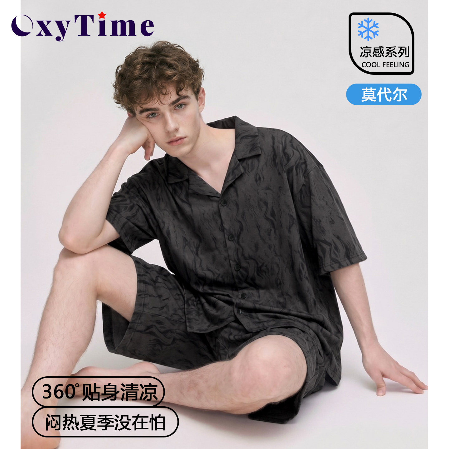 OxyTime, летняя мужская пижама oxygen time, кардиган из модального хлопка, свободный прохладный костюм для домашнего использования с короткими рукавами