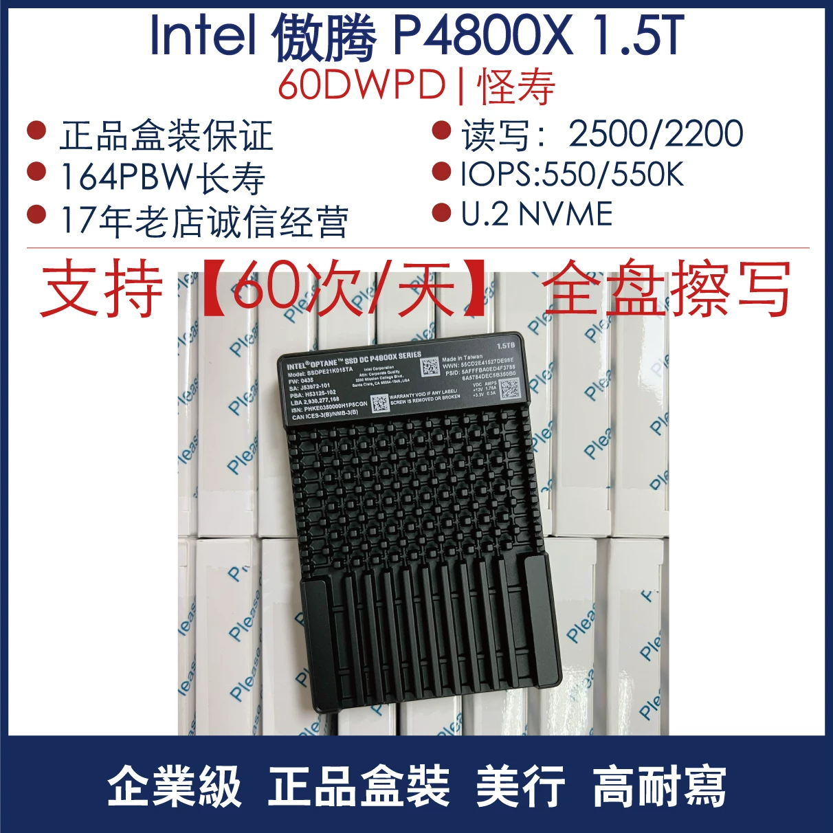 Intel/Intel Optane p4800x 1.5t/750G U.2 NVME