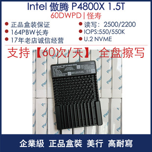 Intel/Intel Optane p4800x 1.5t/750G U.2 NVME
