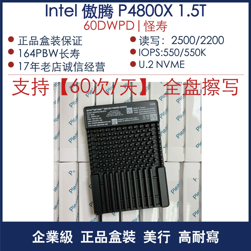 Intel/Intel Optane p4800x 1.5t/750G U.2 NVME