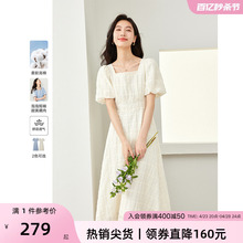Fan Ximan French Square Neck Dress for Women's 2024 Summer New Collection Waist Slim Texture and Elegant Long Skirt