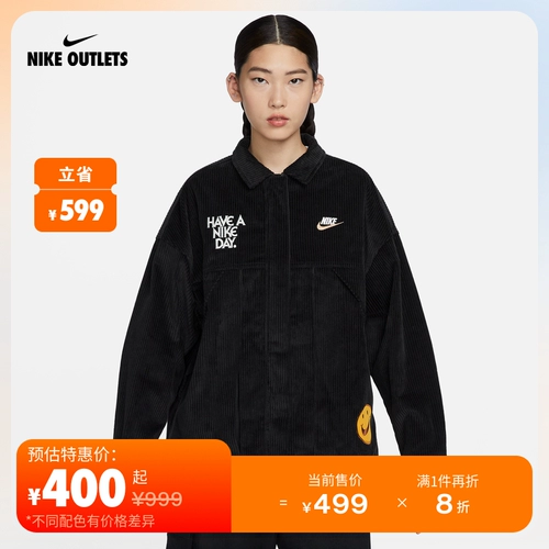 Nike Office Outlets Nike Sportswear Женская раневая куртка HF0355