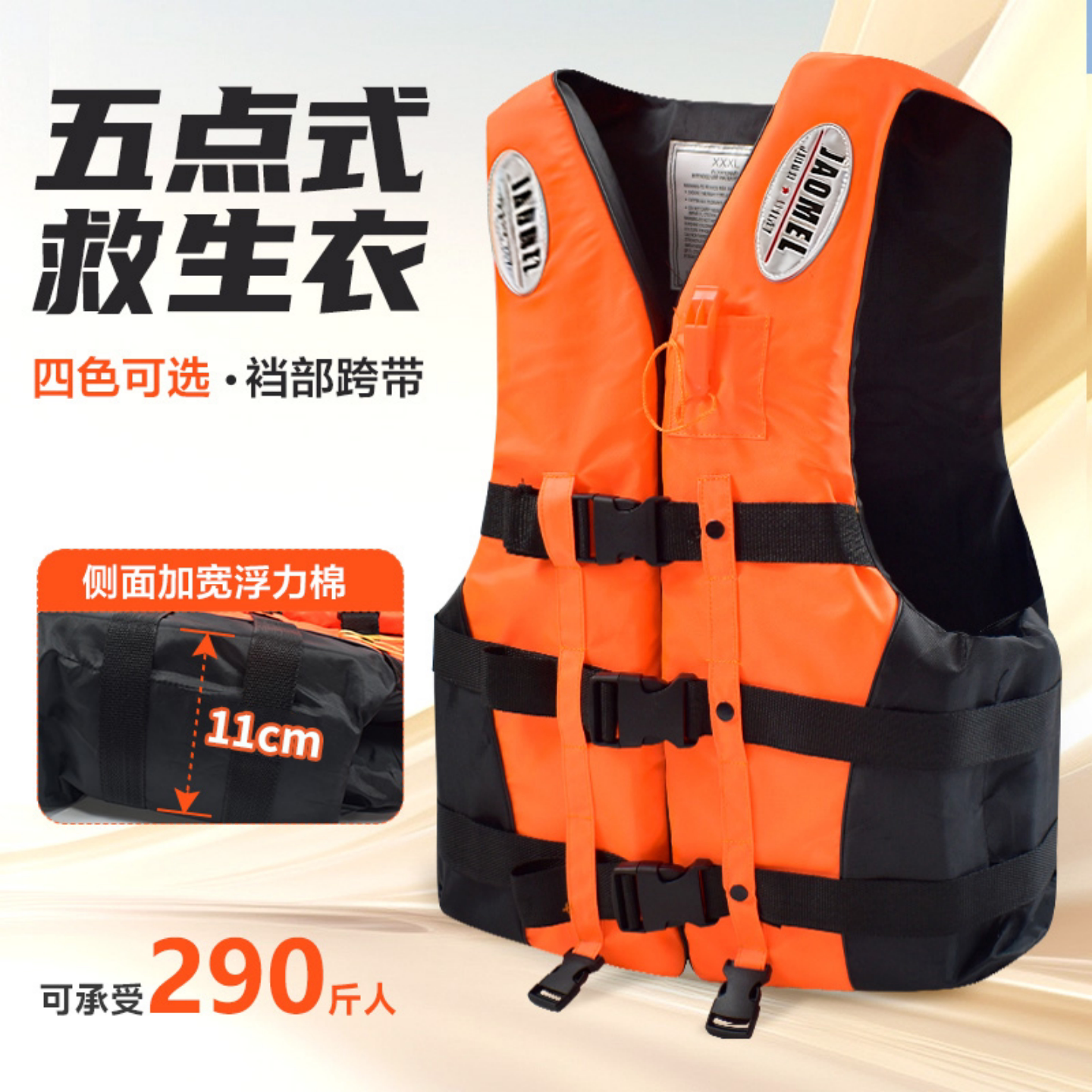 Спасательная портативная лодка для взрослых с большой плавучестью, утолщающая воду, зимняя рыболовная лодка для взрослых, плавающая одежда для детей