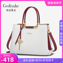 Light Luxury Brand Mom's Bag 2024 New Fashion and Atmosphere Genuine Leather Women's Bag High Grade Feeling Cowhide Women's Handbag