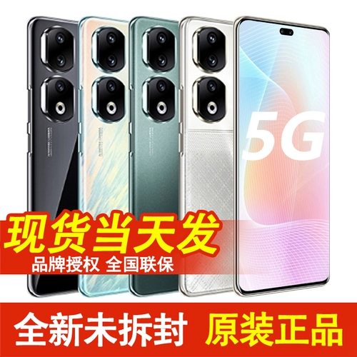 Honor, мобильный телефон, (в наличии на складе), официальный продукт, 5G, официальный сайт