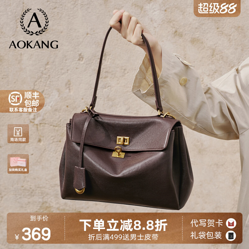 Сумка Kelly bag растительного дубления Aokang 2026, новая кожаная переносная сумка через плечо...