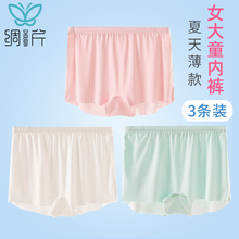 Girls' flat pants, modal four cornered pants, summer thin shorts for junior high school students, and girls' developmental underwear