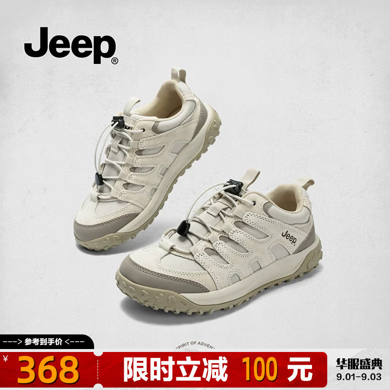 спортивная обувь jeep; женские летние кроссовки; повседневная женская обувь на толстой подошве; цвет белый, серый; уличная походная обувь в стиле ретро в немецком стиле