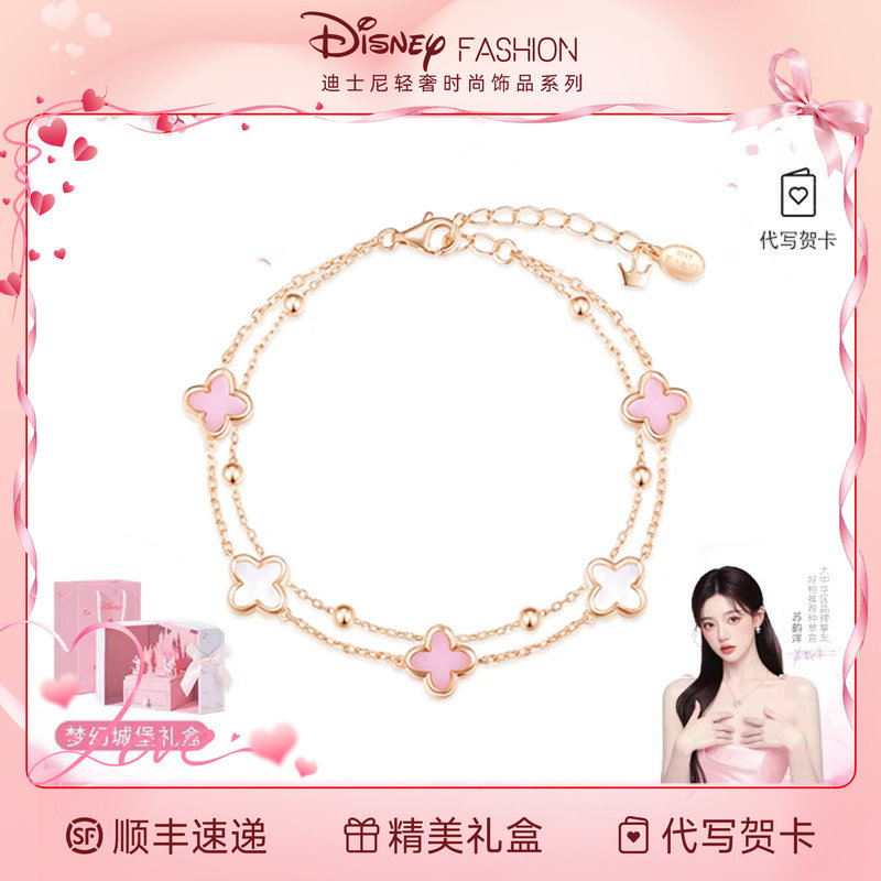 Браслет Disney с четырехлистным клевером, женский розовый легкий роскошный браслет, изысканный подарок подруге на день рождения, выпускной подарок для подруги