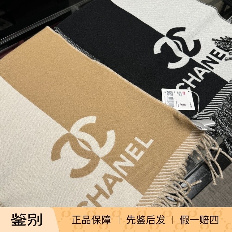 Chanel/Шерстяной шарф-шаль с черно-белым вышитым буквенным логотипом Chanel double C