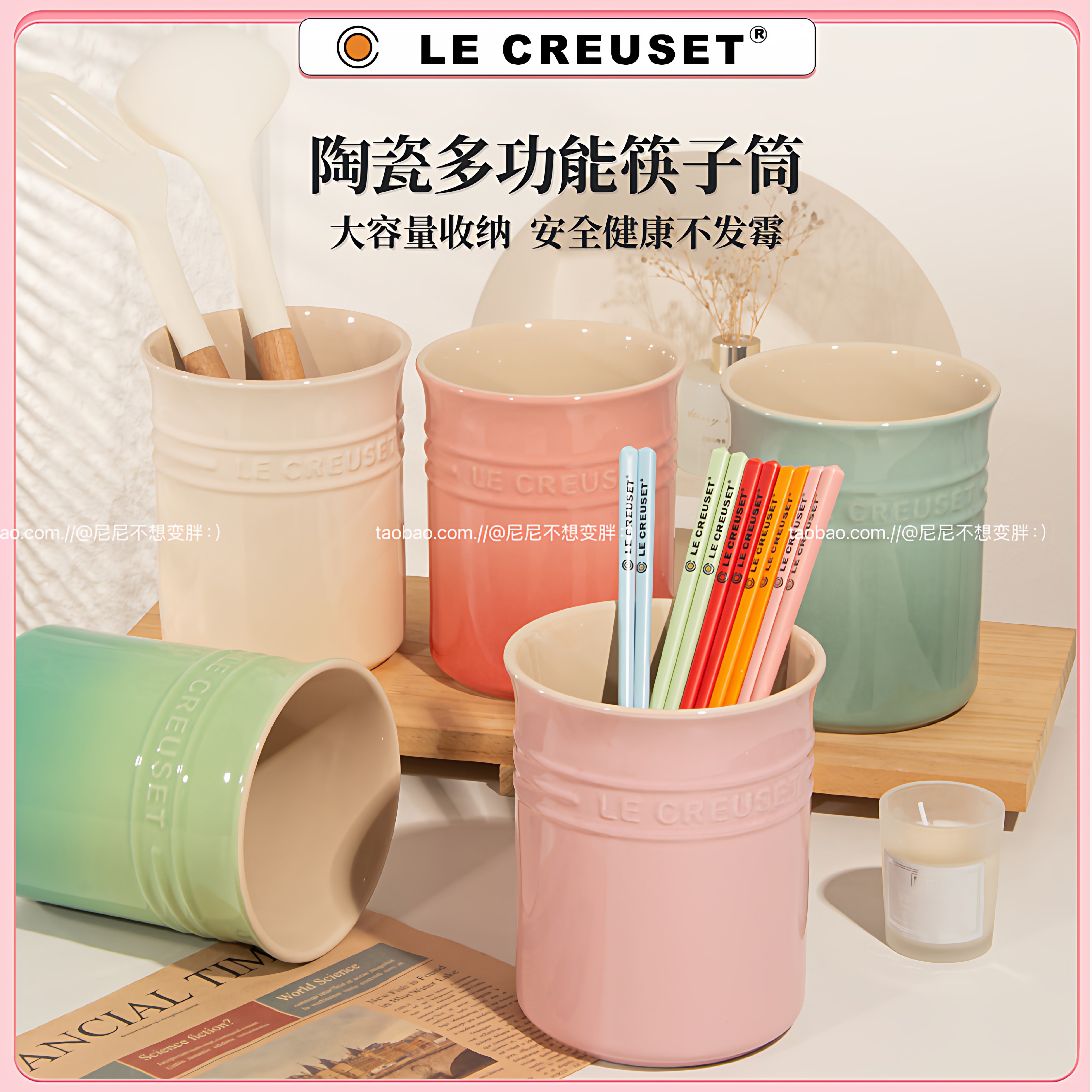 Прохладный цвет Le creuset держатель кухонных палочек для еды держатель инструментов для хранения посуды держатель ручки лопатка ведро многофункциональная ложка ведро