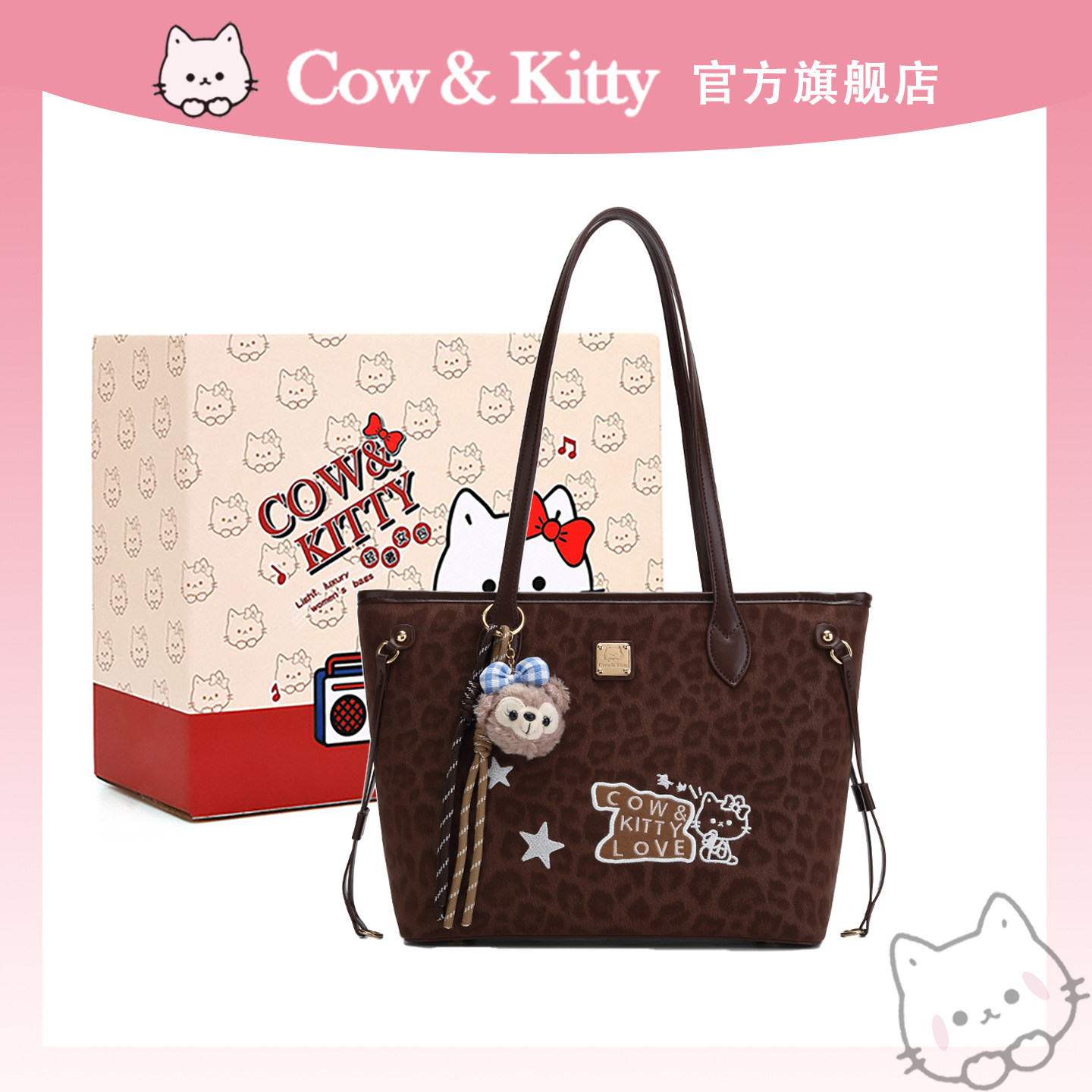 Официальный сайт Cow&Kitty commuter big bag женская новинка 2026 года, изысканная ретро-сумка на одно плечо с леопардовым принтом