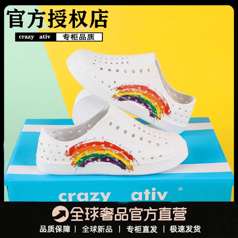 Официальный флагманский магазин crazy ativ, подлинная обувь с радужными отверстиями, обувь для родителей и детей, мужская и женская пляжная обувь, детская нескользящая обувь
