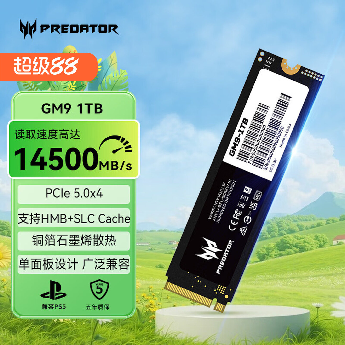 Твердотельный накопитель Acer GM9 GM9000 1T/1TB/2T/4T PCIe5.0 M2 NVMe Predator SSD