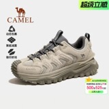 Camel/ мужская обувь; коллекция 2018 года; сезон весна-осень; новинка; уличная походная обувь; износостойкая походная обувь на толстой подошве; модная спортивная повседневная обувь; женская