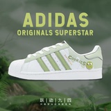 Индивидуальные кроссовки Adidas adidas originals в стиле колледжа, забавные кроссовки biscuit для мужчин и женщин, зеленые и белые