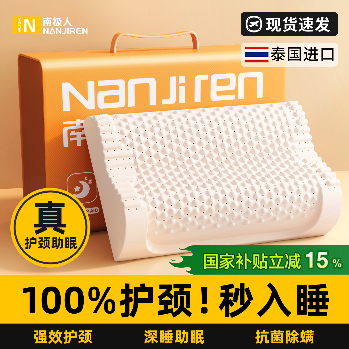 Подушка pillow core, натуральный латекс, защита шейного отдела позвоночника, снотворное, пара для взрослых и детей, официальный флагманский магазин authentic