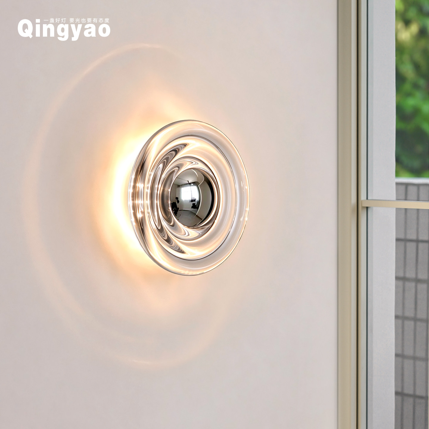QINGYAO Qingyao Bauhaus Water Ripple Гостиная креативный настенный светильник дизайнерская личность Прикроватная лампа для спальни