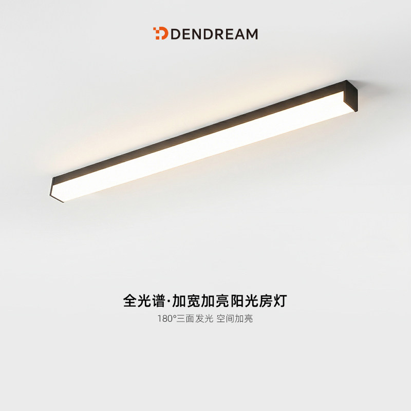 Был подключен к приложению Mijia smart strip light Bluetooth mesh2.0 супер яркий светодиодный потолочный светильник над рабочим столом для защиты глаз