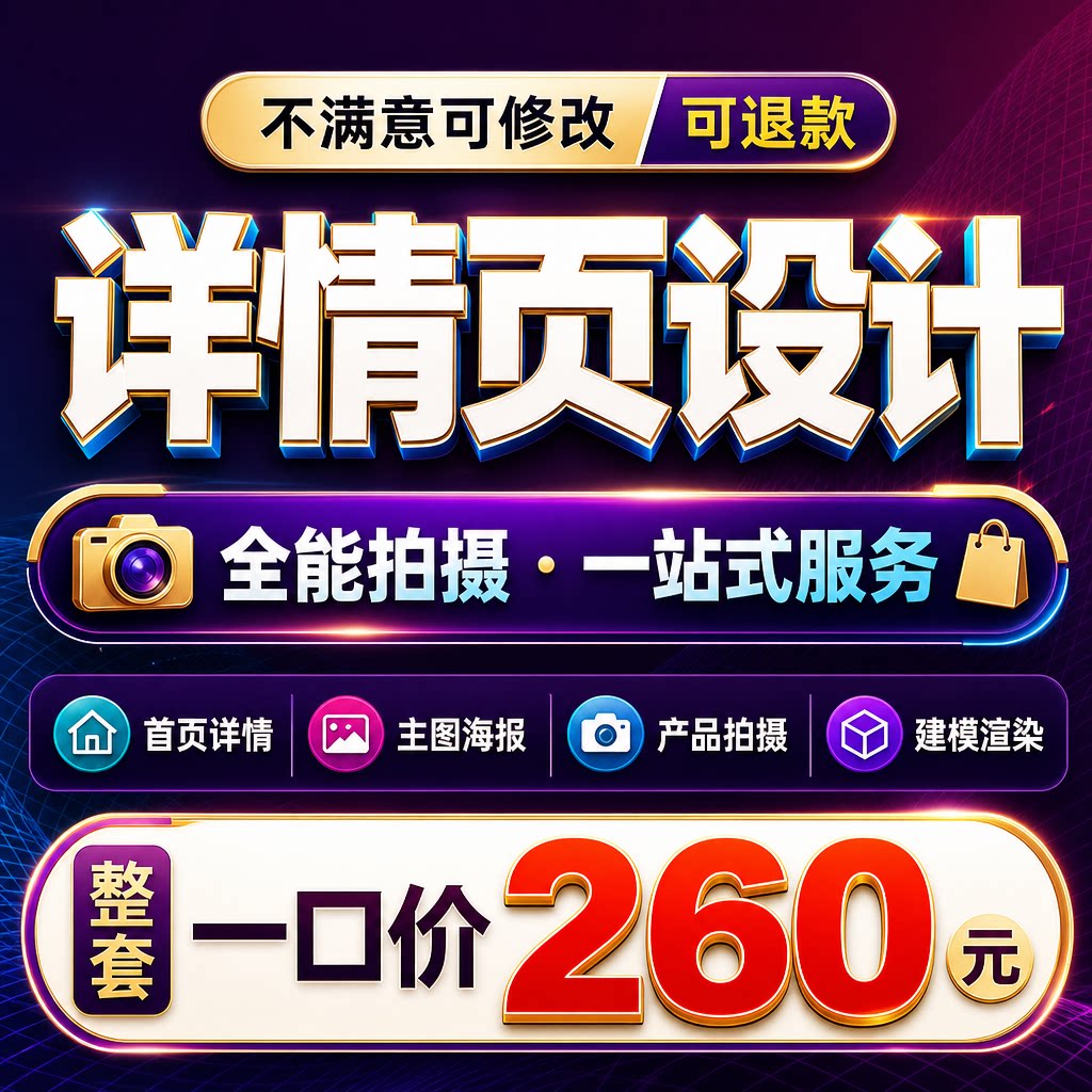Подробная информация дизайн страницы оформление магазина Taobao главная страница главная картинка дизайн плаката искусство изготовления картин ежемесячная подписка на оформление интернет-магазина