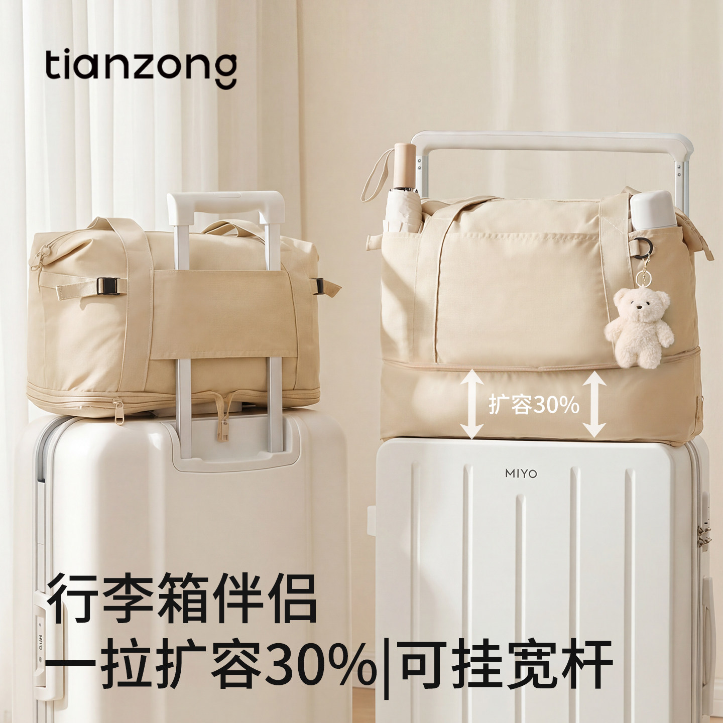 Дорожная сумка Tianzong, вместительная дорожная сумка для деловых поездок на короткие расстояния, спортивная сумка из ткани Оксфорд, сумка легкого расширения