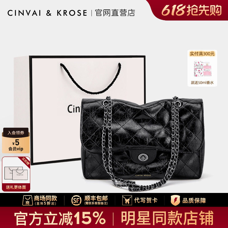 Официальный сайт small c&k official store сумка женская, новинка 2025 года, сумка-мессенджер, большая вместительная сумка на одно плечо, сумка на цепочке