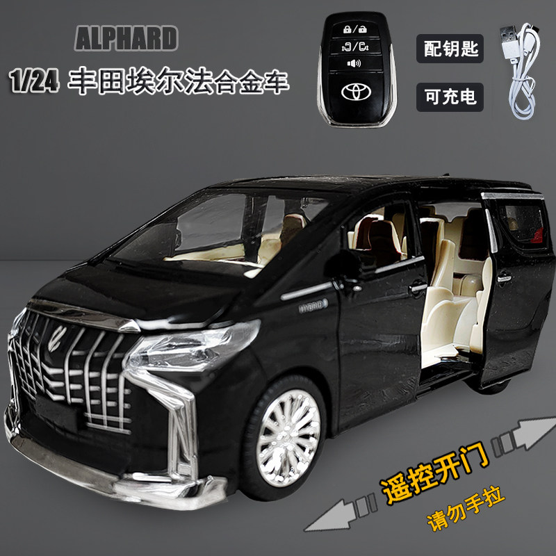 Версия электрического дверного ключа модели автомобиля Toyota Elfa с дистанционным управлением автоматической дверью коммерческого автомобиля boy alloy toy car