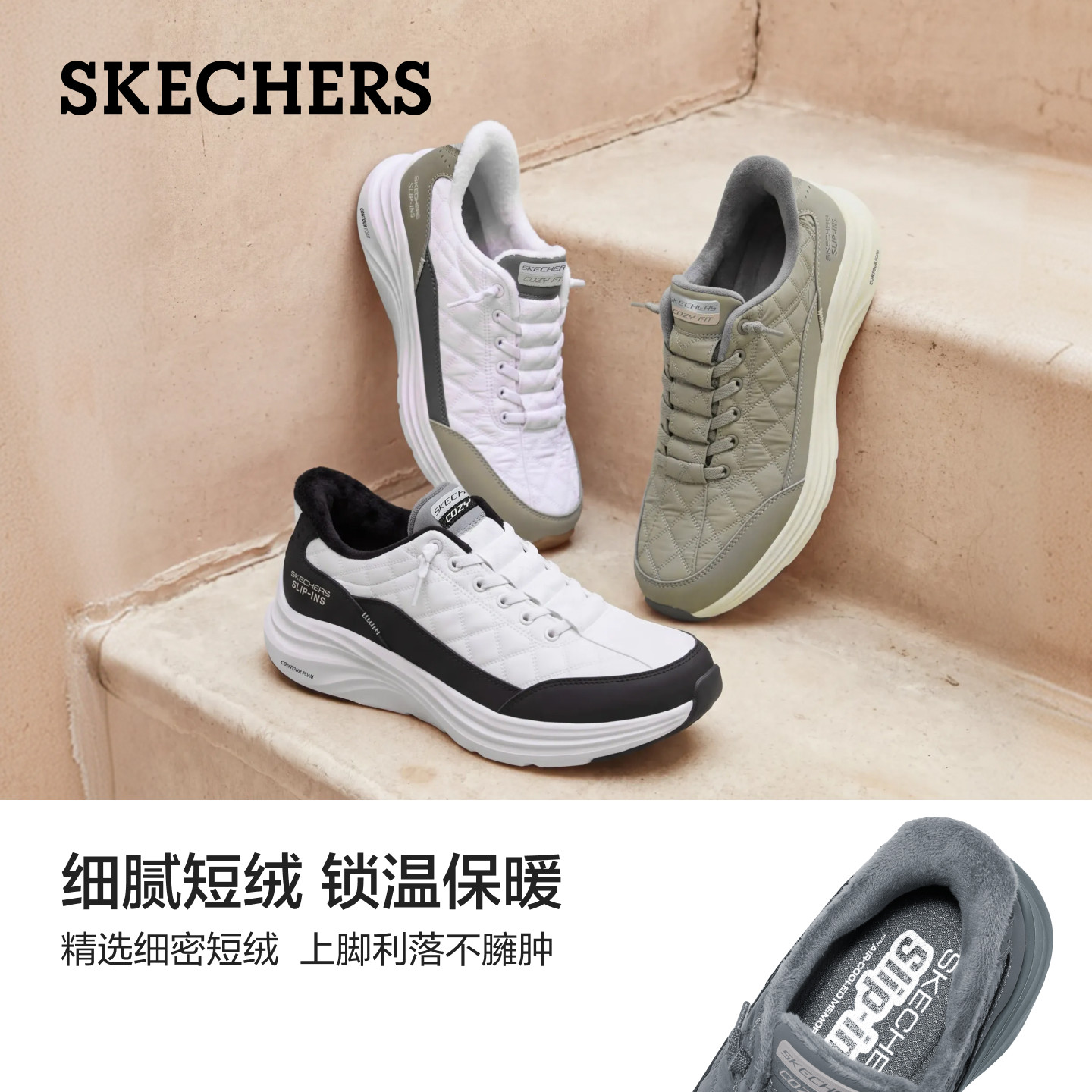 Мужская осенне-зимняя обувь Skechers flash wear cloud, теплая бархатная модная универсальная повседневная обувь для пригородов, легкая спортивная обувь