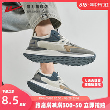 Huili Men's Shoes, Sports Shoes, Spring Lightweight Casual Shoes