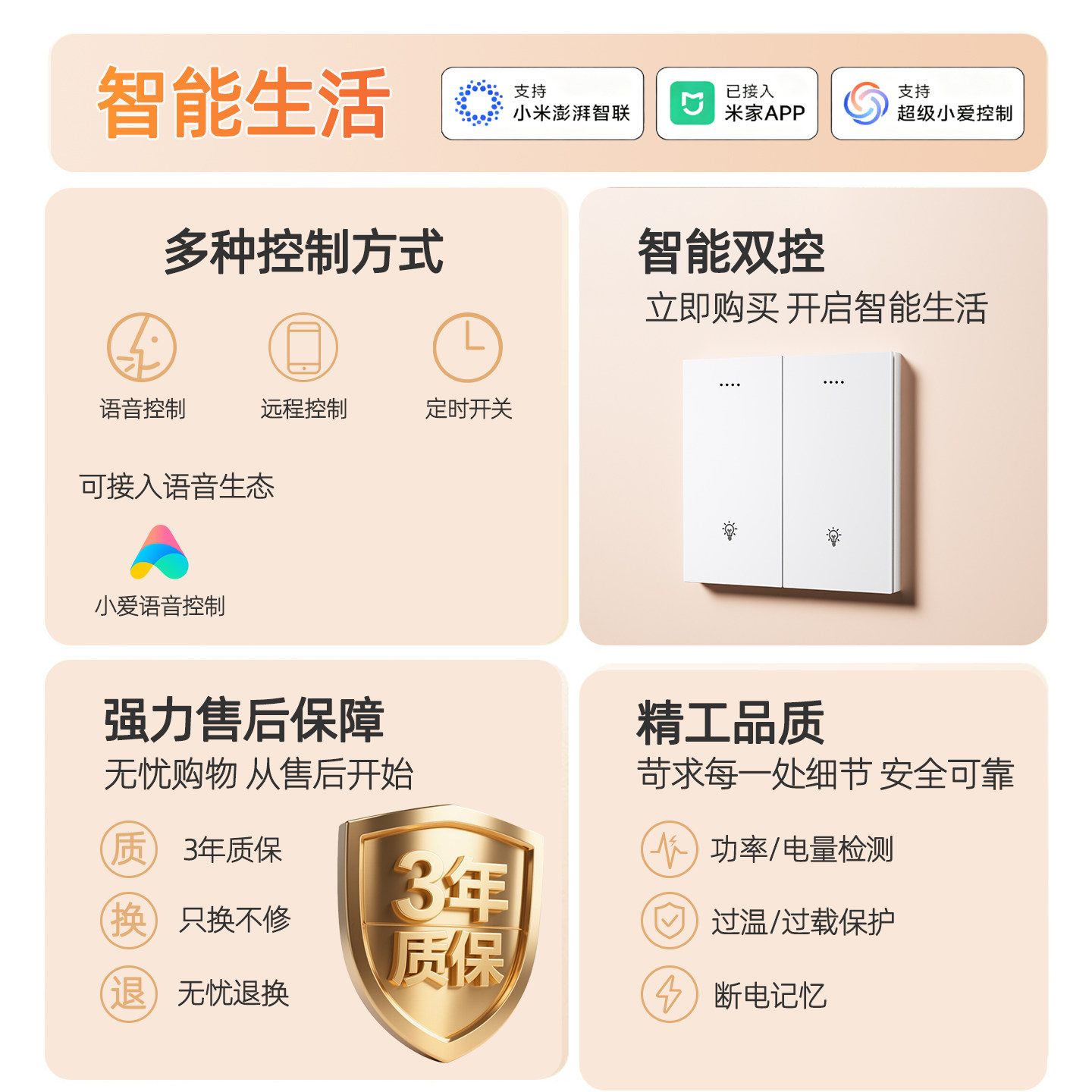Мобильный телефон Cpcker Pengke smart Switch с двойной панелью управления Mesh2.0 whole house voice был подключен к приложению Mijia APP